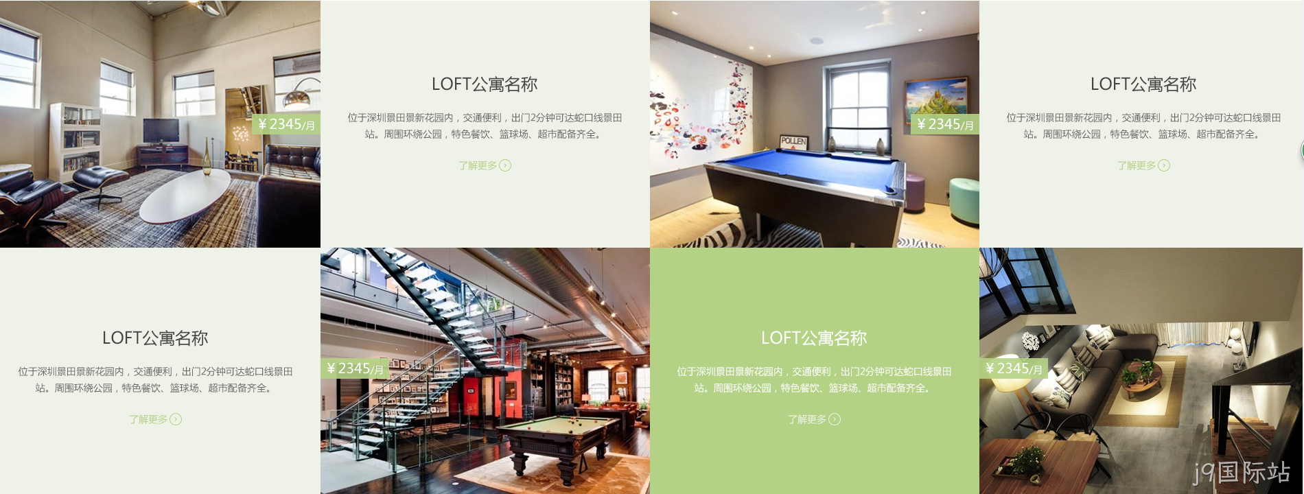 网站设计图2