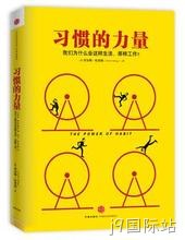 用户使用习惯