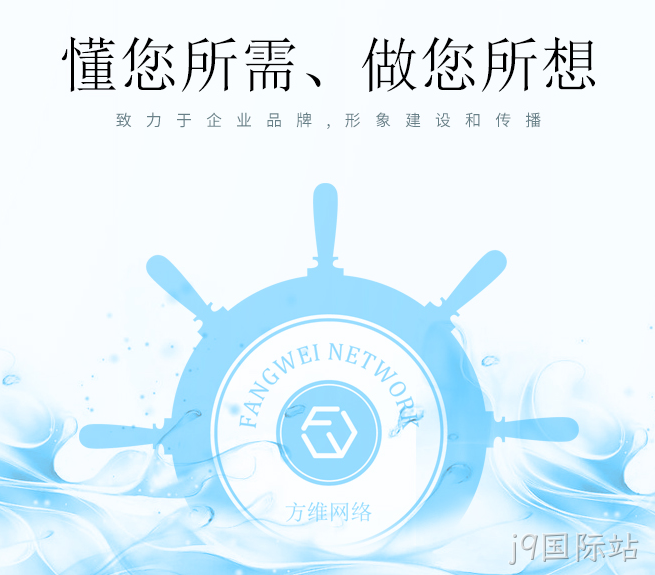 房地产网站开发