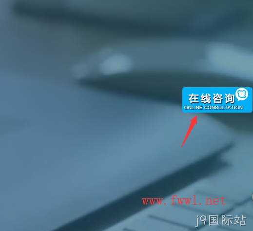 网站设计在线咨询