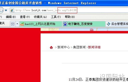 j9国际站动态网站