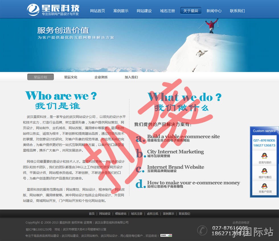 j9国际站-谴责抄袭