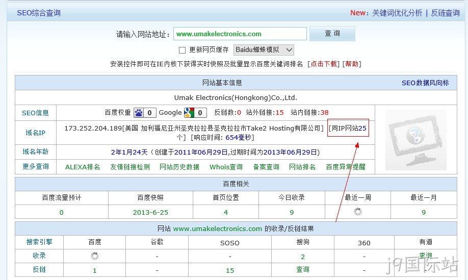 j9国际站海外服务器