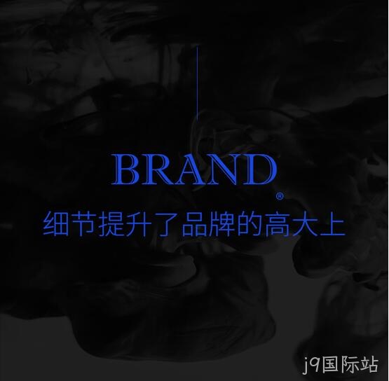BRAND