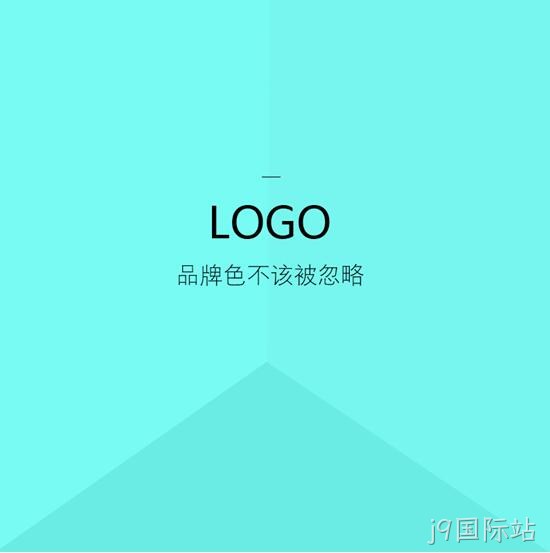 LOGO品牌