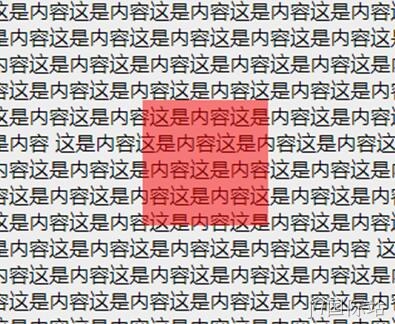 最终显示效果