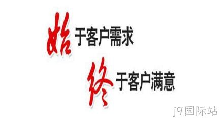 口号