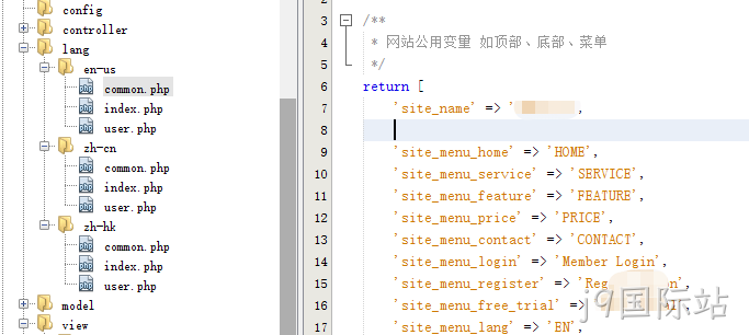多语言翻译文件