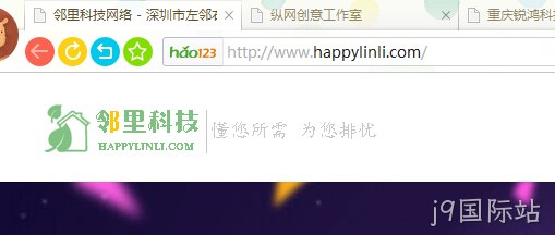 邻里科技